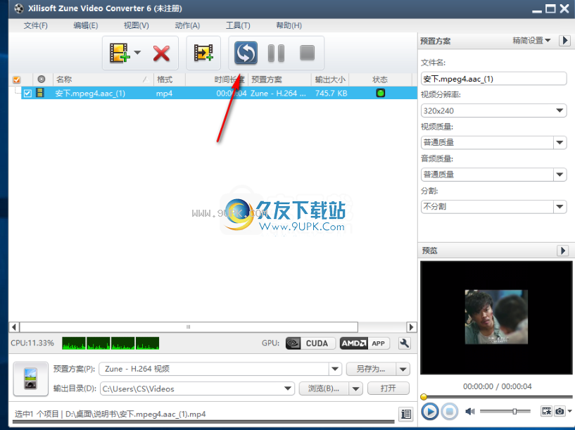 XilisoftZuneVideoConverter