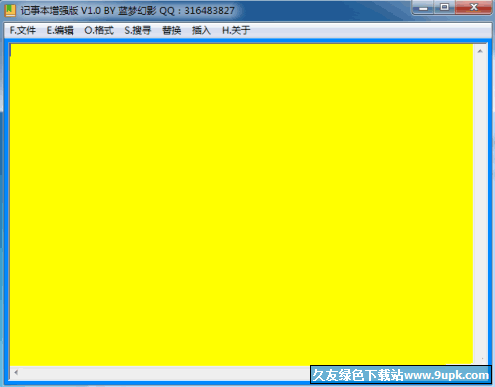 蓝梦记事本(记事本增强版) 免安装版
