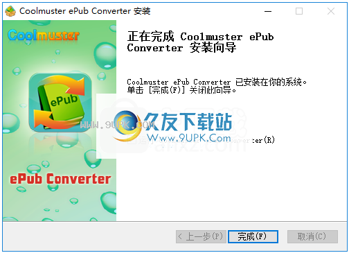 CoolmusterePubConverter