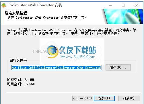 CoolmusterePubConverter