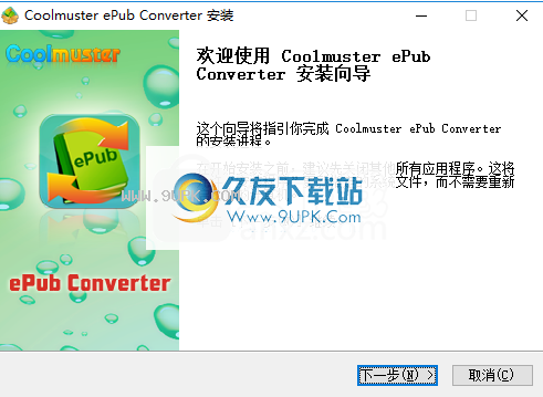 CoolmusterePubConverter