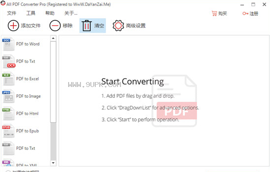 AllPDFConverterPro