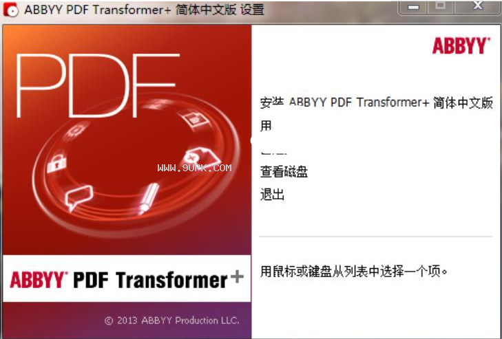 ABBYY pdf pro