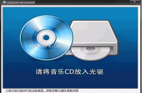 第一效果CD转MP转换器