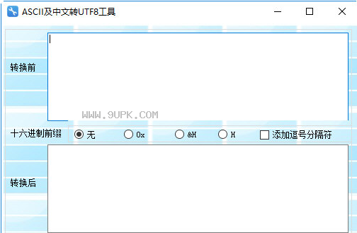 ASCII及中文转UTF工具