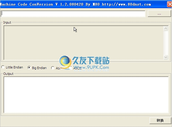 Machine Code ConVersion 免安装版[机器码转换软件]