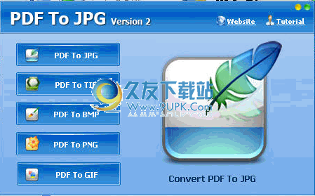 批量PDF转jpg工具下载v英文免安装版