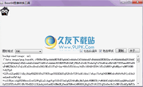 ScanSoft PDF Converte 汉化版