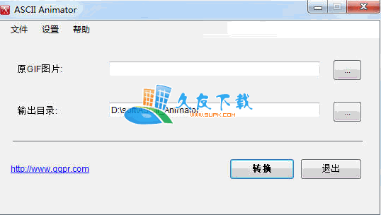 【GIF转换成ASCII】ASCII Animator 汉化版