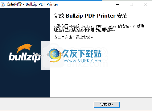 BullzipPDFPrinter