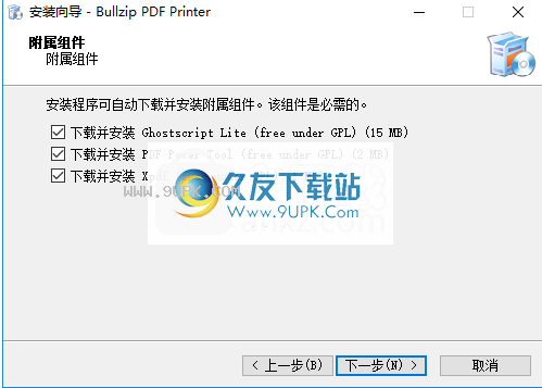 BullzipPDFPrinter