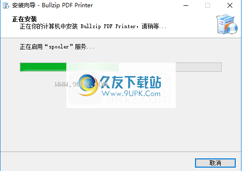 BullzipPDFPrinter