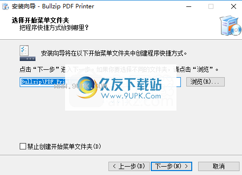 BullzipPDFPrinter