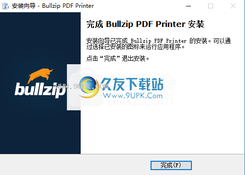 BullzipPDFPrinter