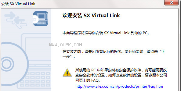 SXVirtualLink