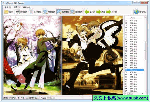 NTComic CBR Reader 中文[漫画书籍阅读器]