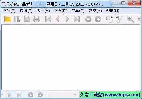飞翔PDF阅读器 免安装版