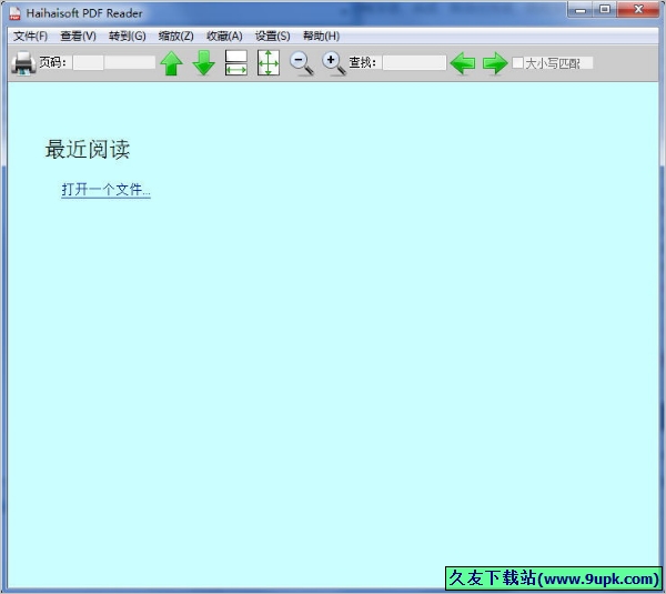 Haihaisoft PDF Reader 免安装版[PDF文档阅读器]