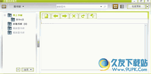 亦墨阅读精灵软件[免费电子书图书管理工具] v