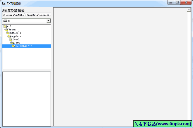 TXT浏览器 免安装版