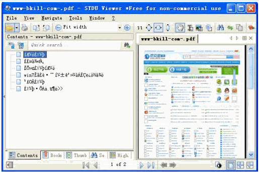 STDU Viewer 汉化特别版|兼容DjVuPDFTIFF