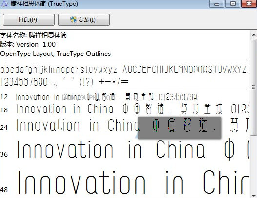 葵恩君合并体