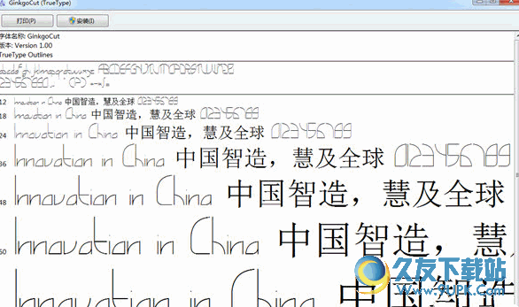 GinkgoCut英文字体下载_GinkgoCut字体