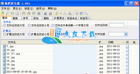 【拖把文件更名工具】SmartRename下载V