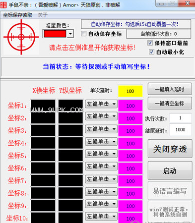 手鼠不亲