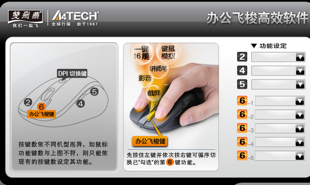 伍灵截图高效软件 V