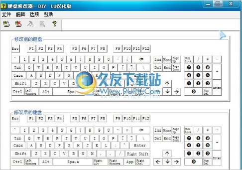 键盘修改器 汉化免安装版