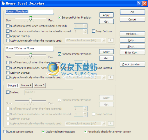 Mouse Speed Switcher下载英文免安装版_鼠标灵敏度设置软件