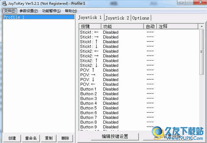 JoyToKey 汉化