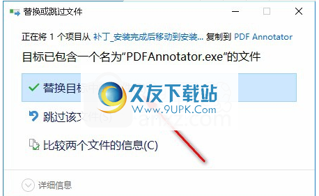 PDFAnnotatorMultilingual