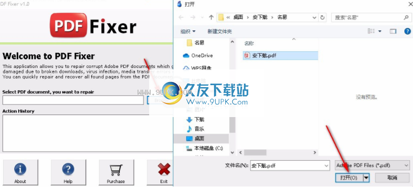 PDF FixerPDF Fixer