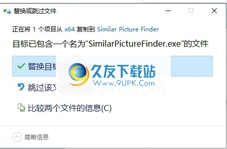 SimilarPictureFinder