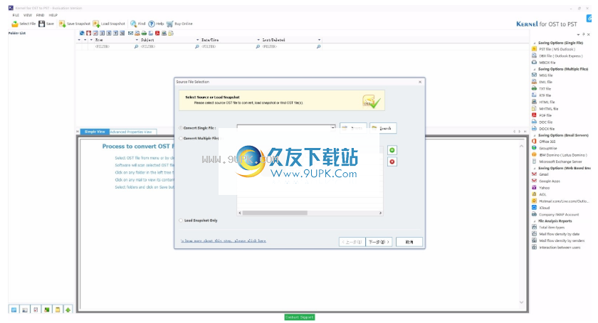 Kernel MDF Viewer