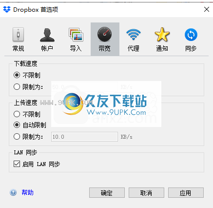 Dropbox