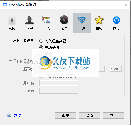 Dropbox