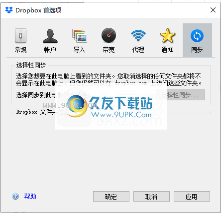 Dropbox