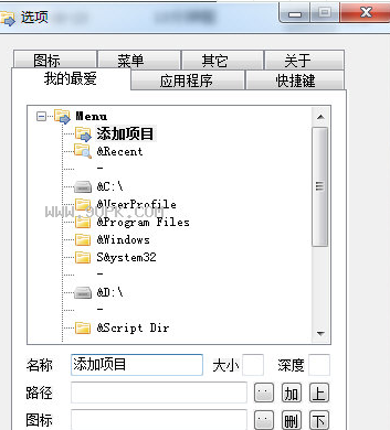 Folder Menu