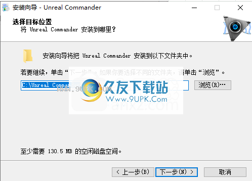 UnrealCommander