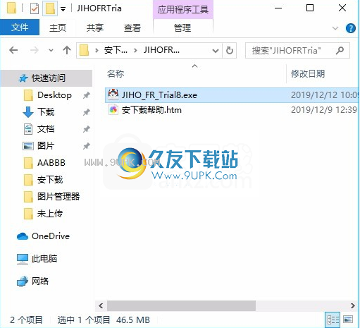 JihosoftFileRecovery