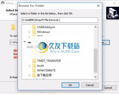 JihosoftFileRecovery