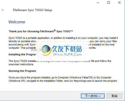 FileStreamSyncTOGO