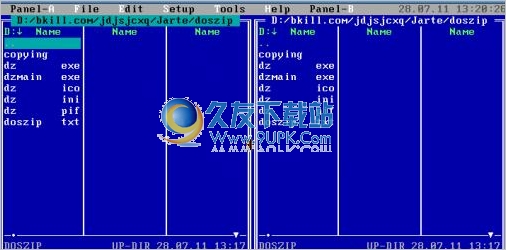 Doszip Commander 免安装版