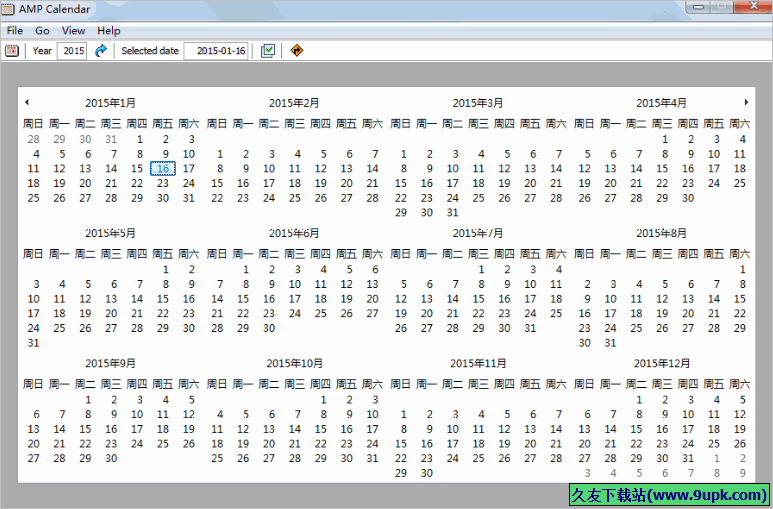 AMP Calendar 免安装版[日历表制作器]