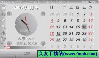 Capture NET Pro(闹钟月历多个小工具合集) 多语言[中文]