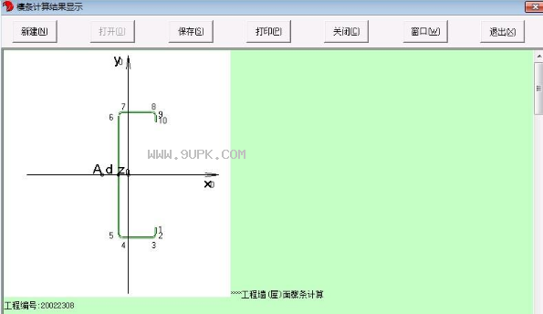 c型钢檩条计算工具