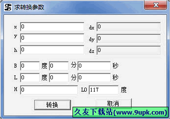 GPS参数计算器 免安装版[GPS参数计算工具]